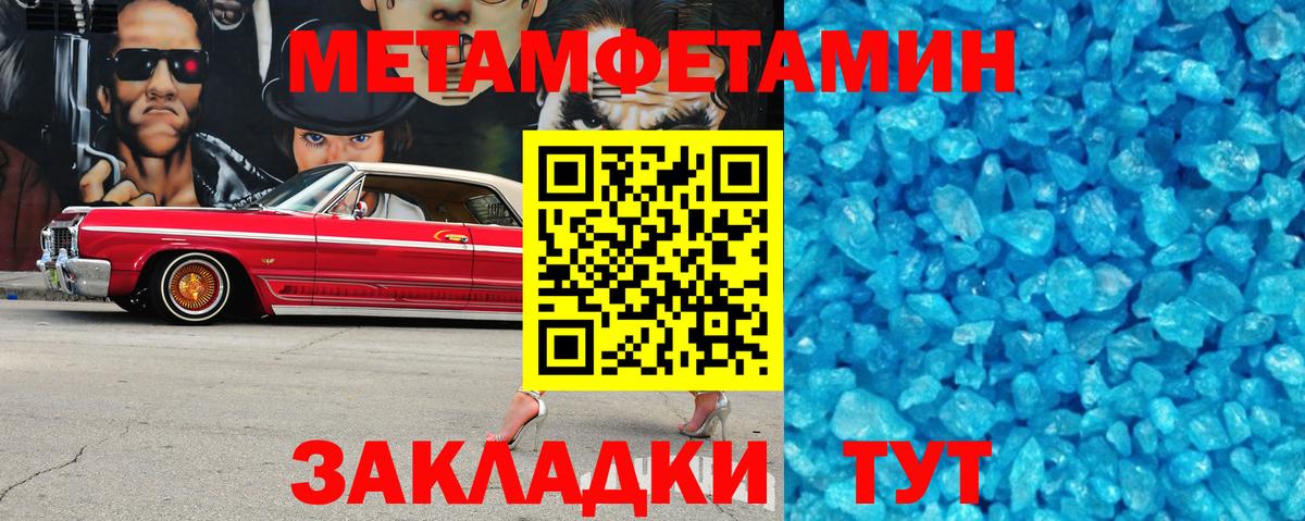 АМФ Розовый Новый Уренгой