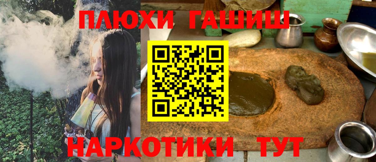 Гашиш 40% ТГК  магазин    Новый Уренгой  Вход с VPN 