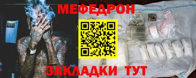 прущие грибы Донской