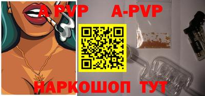 прущие грибы Донской