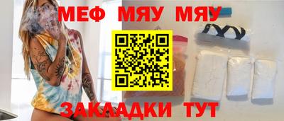 прущие грибы Донской