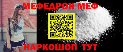 прущие грибы Донской