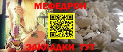 спиды Дубна
