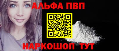 спиды Дубна