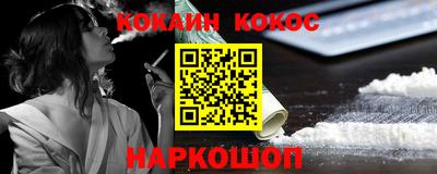 прущие грибы Донской