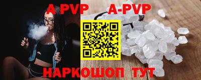 спиды Дубна