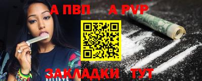 спиды Дубна