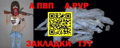 спиды Дубна