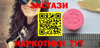 спиды Дубна