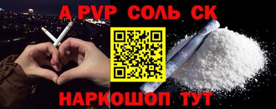 спиды Дубна