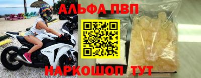 спиды Дубна