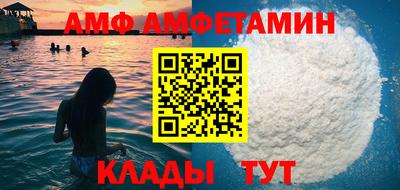 спиды Дубна
