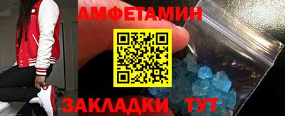 спиды Дубна