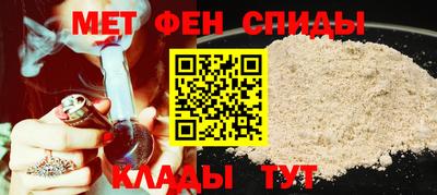 спиды Дубна