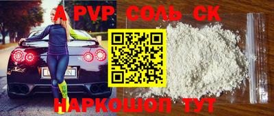 спиды Дубна