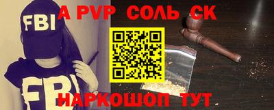 мдпв Донецк