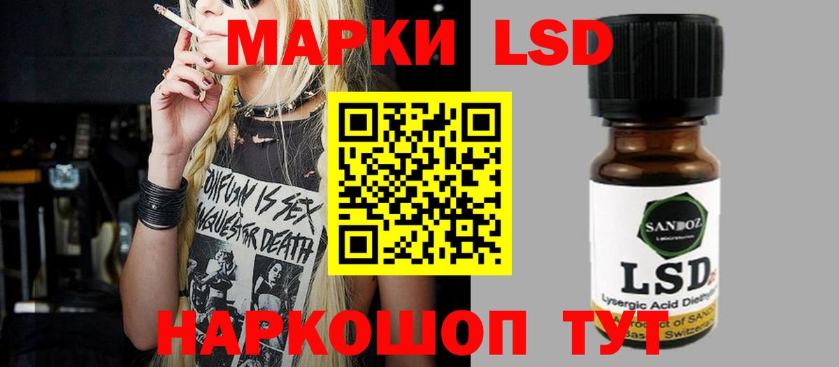LSD-25 экстази кислота  Лсд 25 экстази ecstasy  Лсд 25 экстази  Вход с VPN  Новый Уренгой 