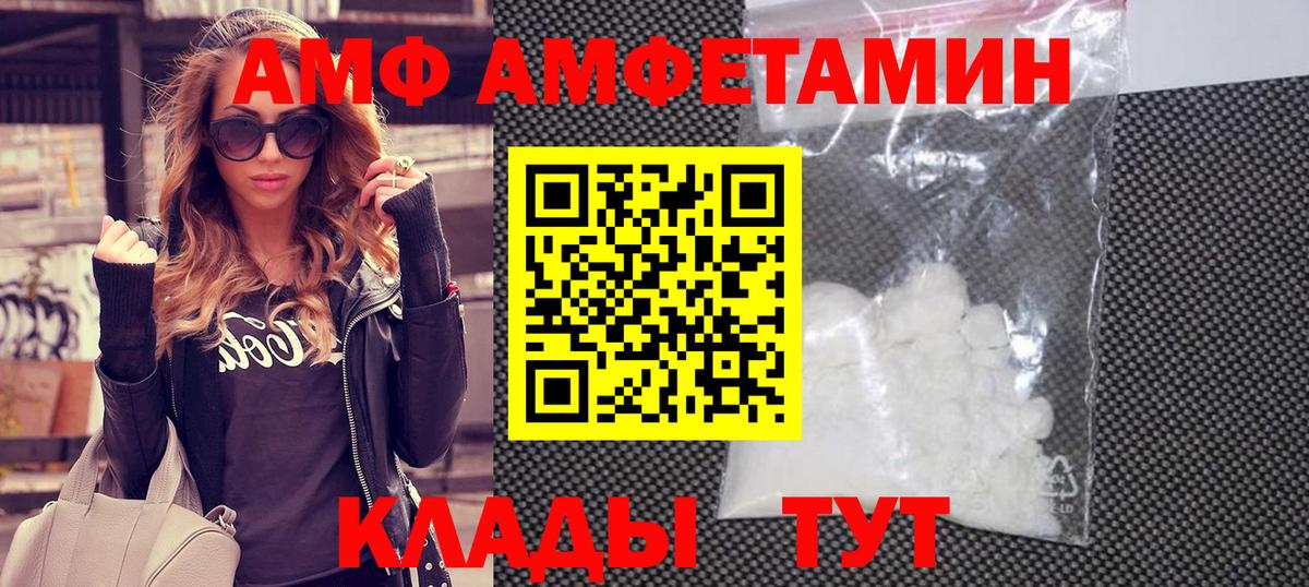 Первитин кристалл Новый Уренгой
