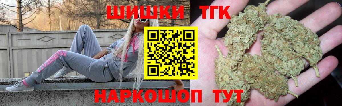 Марихуана White Widow  Вход с VPN  Новый Уренгой  Канабис AK-47 